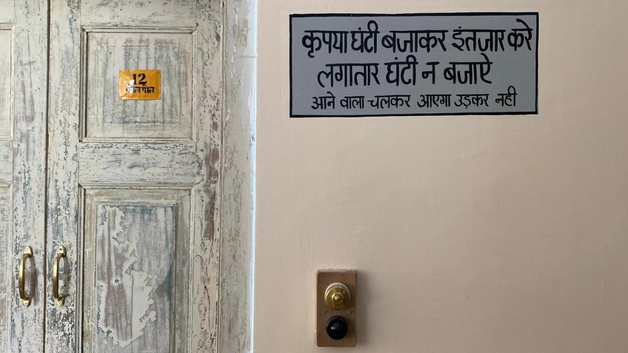 Kol Pol Mohalla Boutique Stay Udaipur Luaran gambar